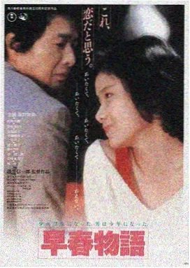 韩国电影理论片 寄生虫 深度解析