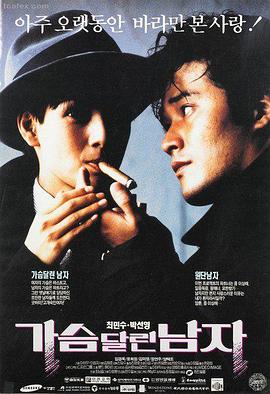 韩国电影理论片 小姐 朴赞郁 女性主义